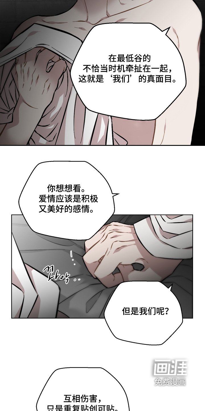 第168章：全是失误