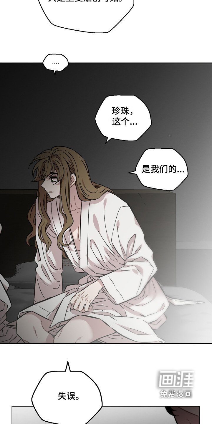 第168章：全是失误