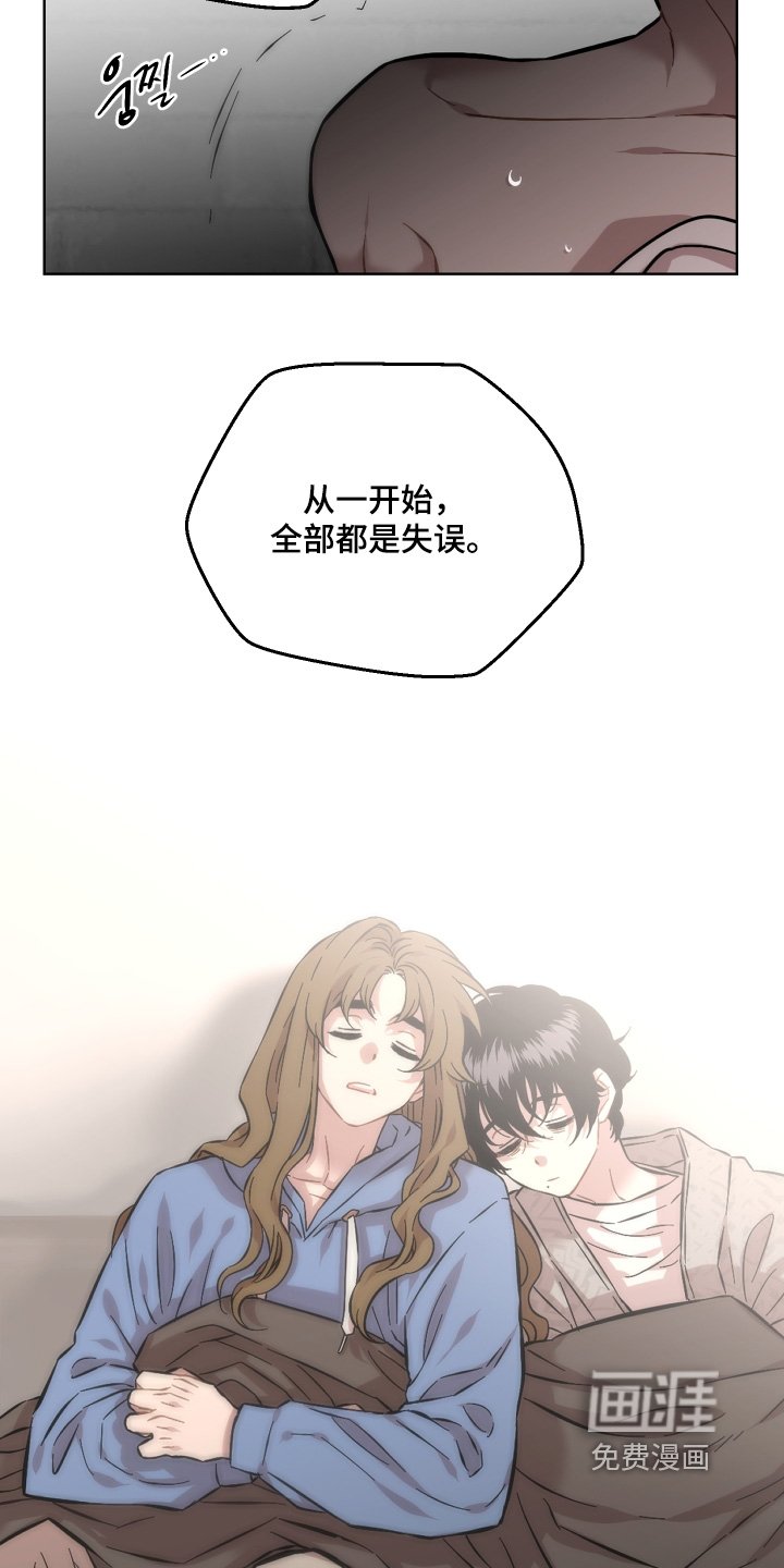 第168章：全是失误