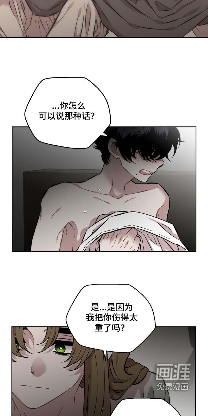 第168章：全是失误