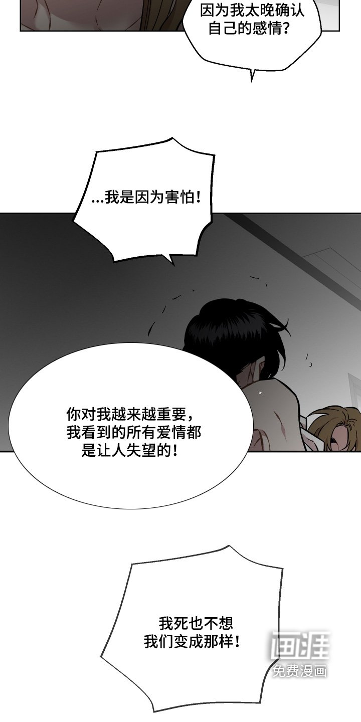 第168章：全是失误