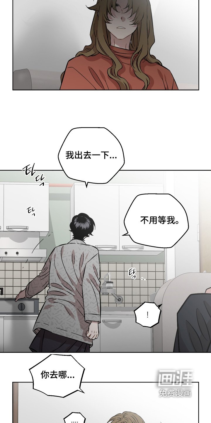 第169章：妨碍你