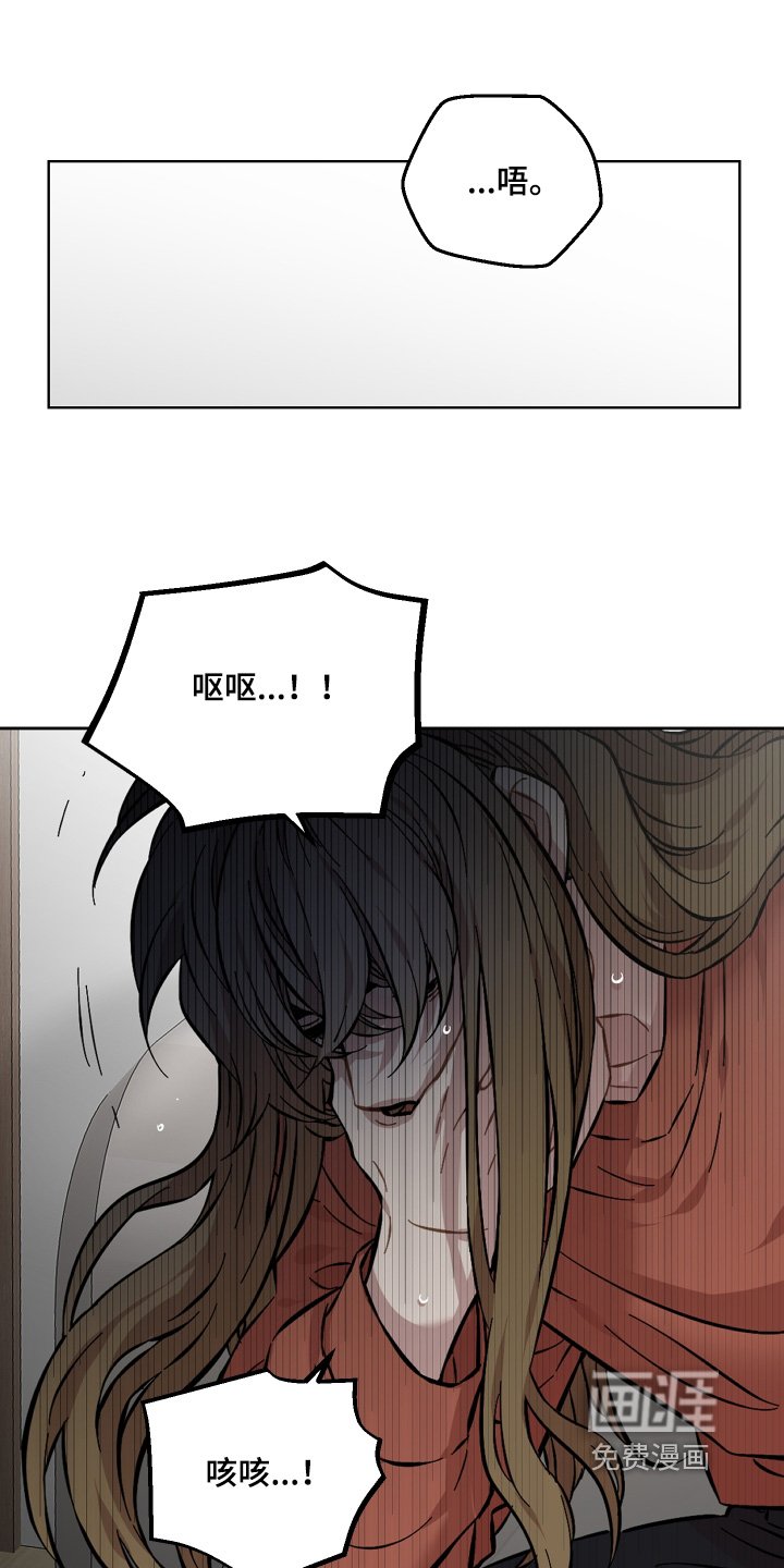 第169章：妨碍你