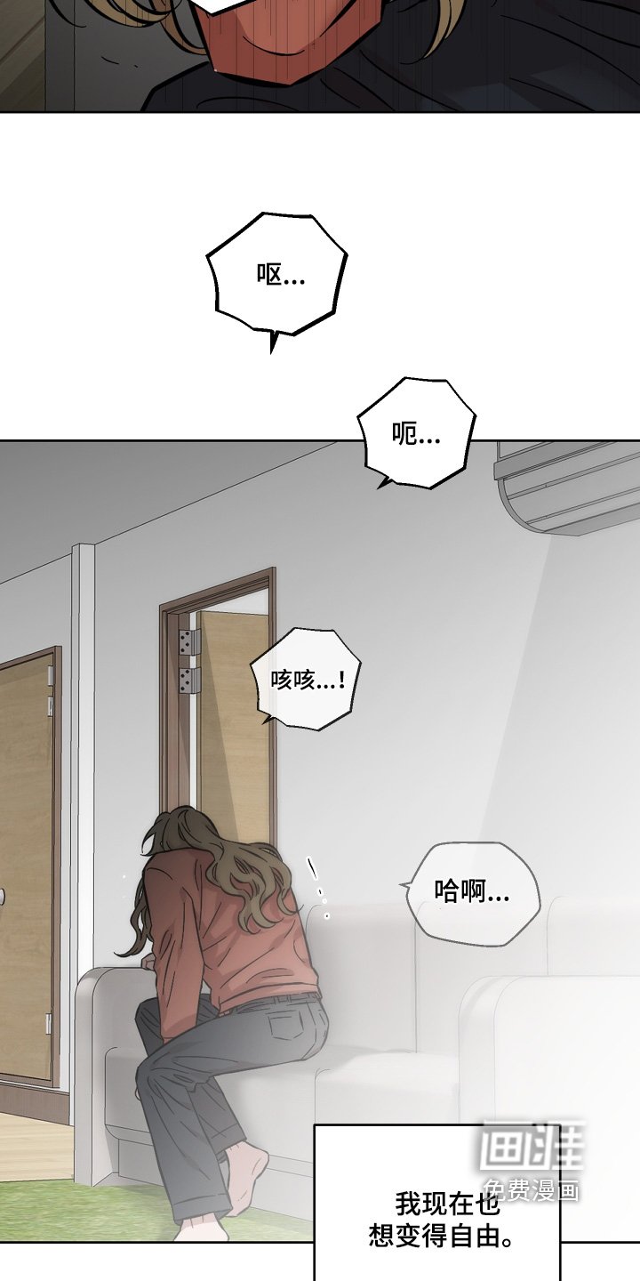 第169章：妨碍你