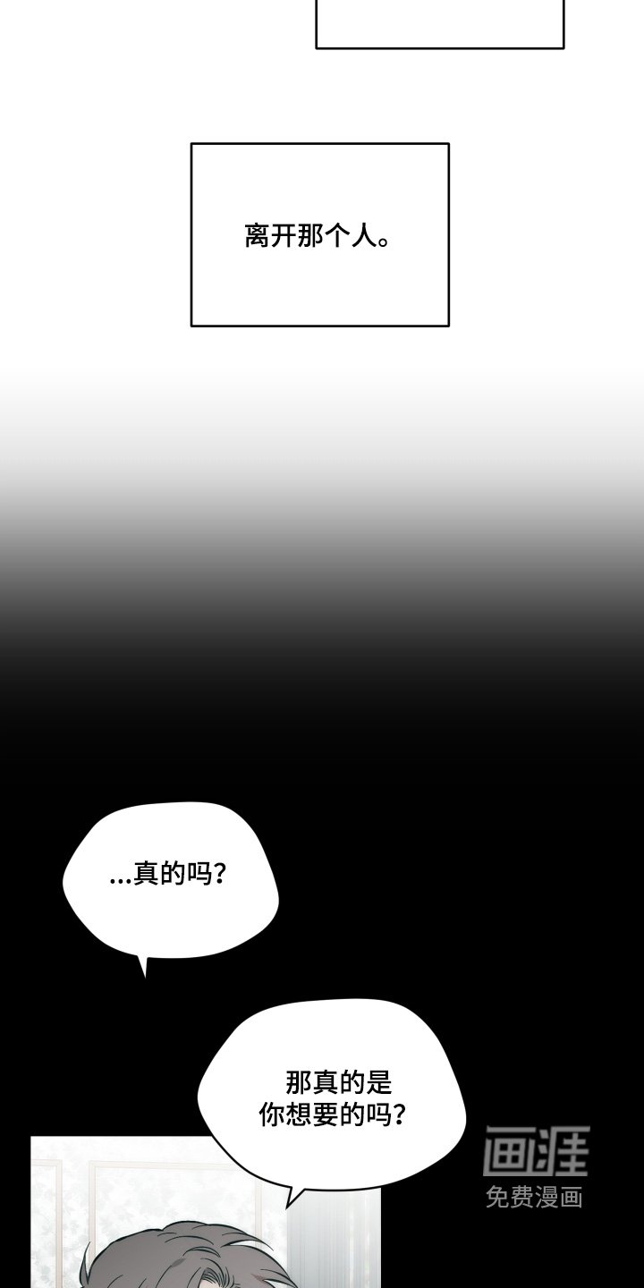 第169章：妨碍你