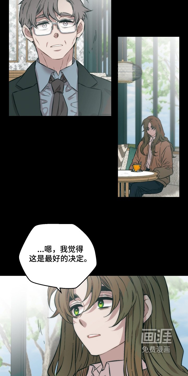 第169章：妨碍你