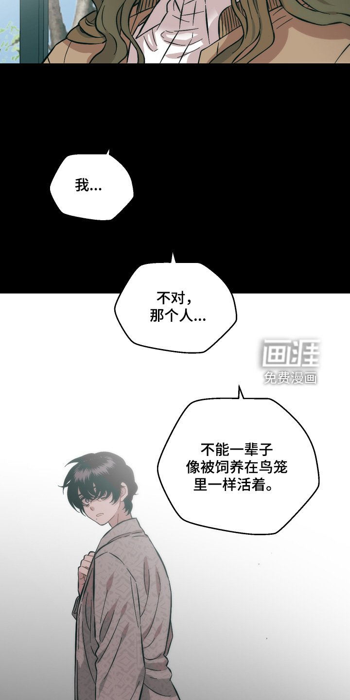 第169章：妨碍你