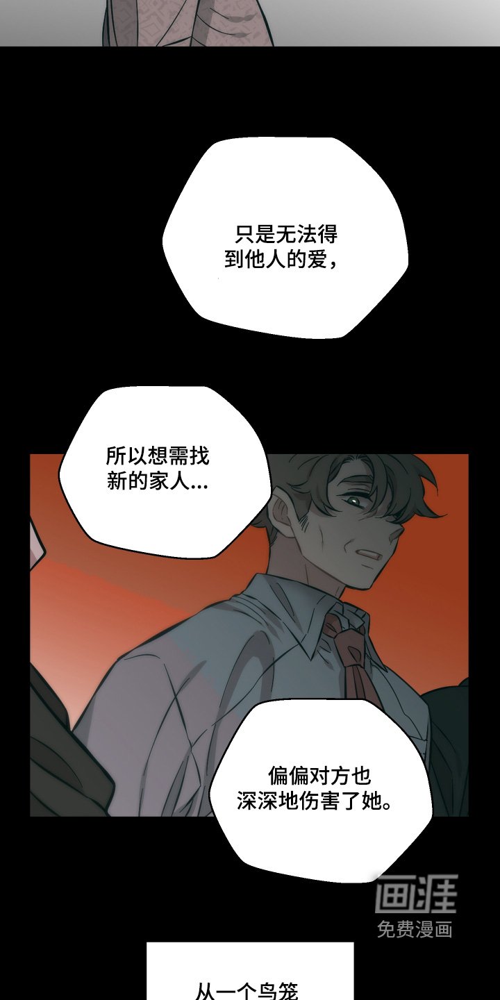 第169章：妨碍你