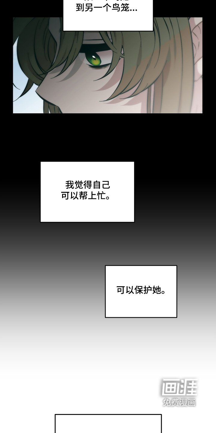 第169章：妨碍你