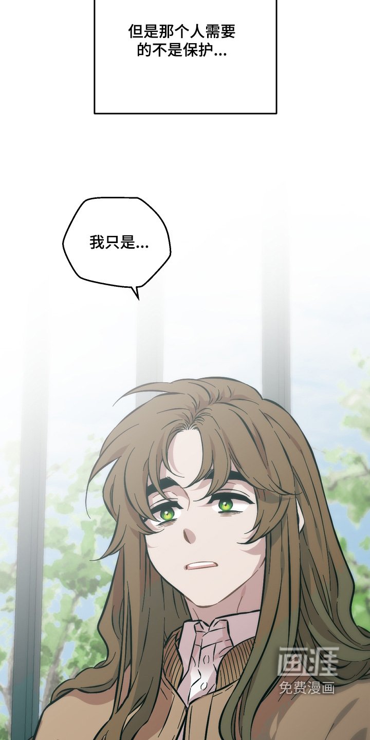 第169章：妨碍你