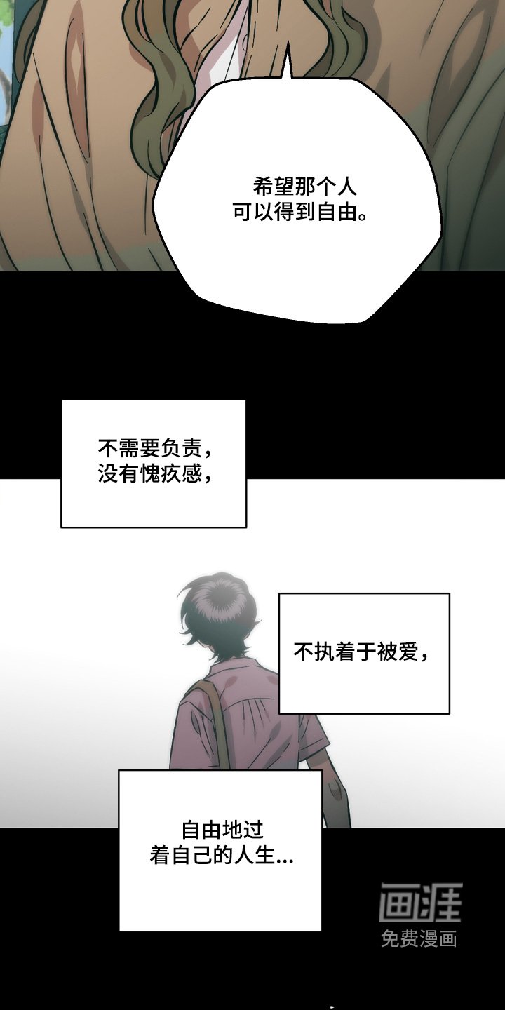 第169章：妨碍你