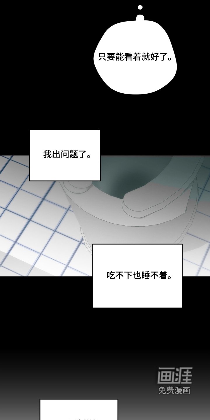 第169章：妨碍你