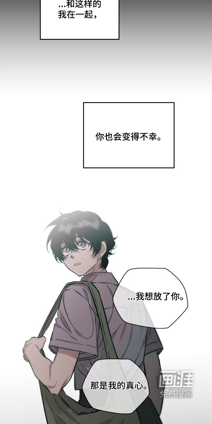 第169章：妨碍你