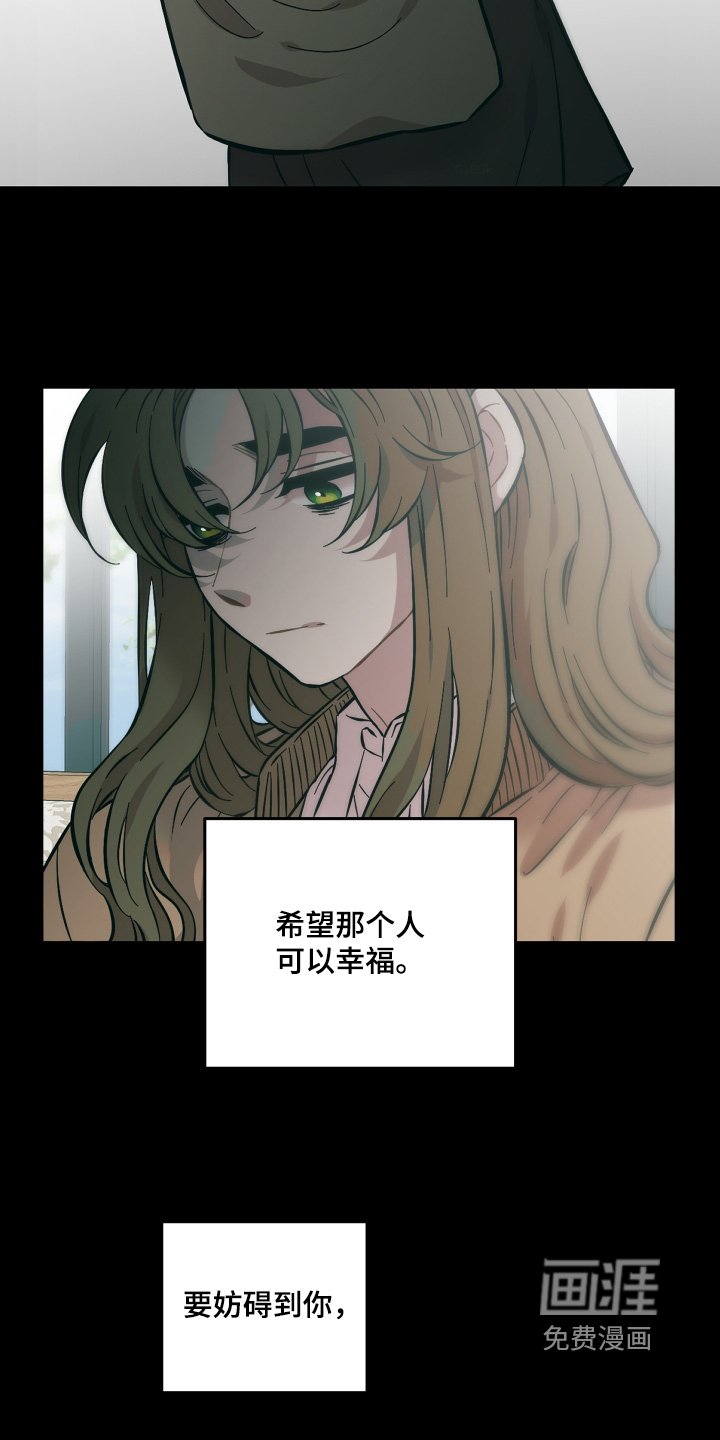 第169章：妨碍你