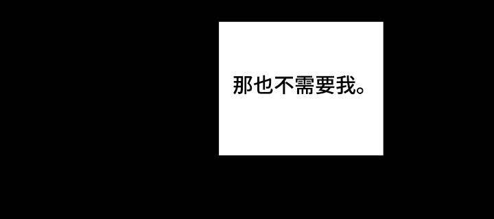 第169章：妨碍你