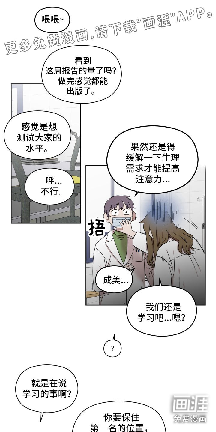 第17章：避开