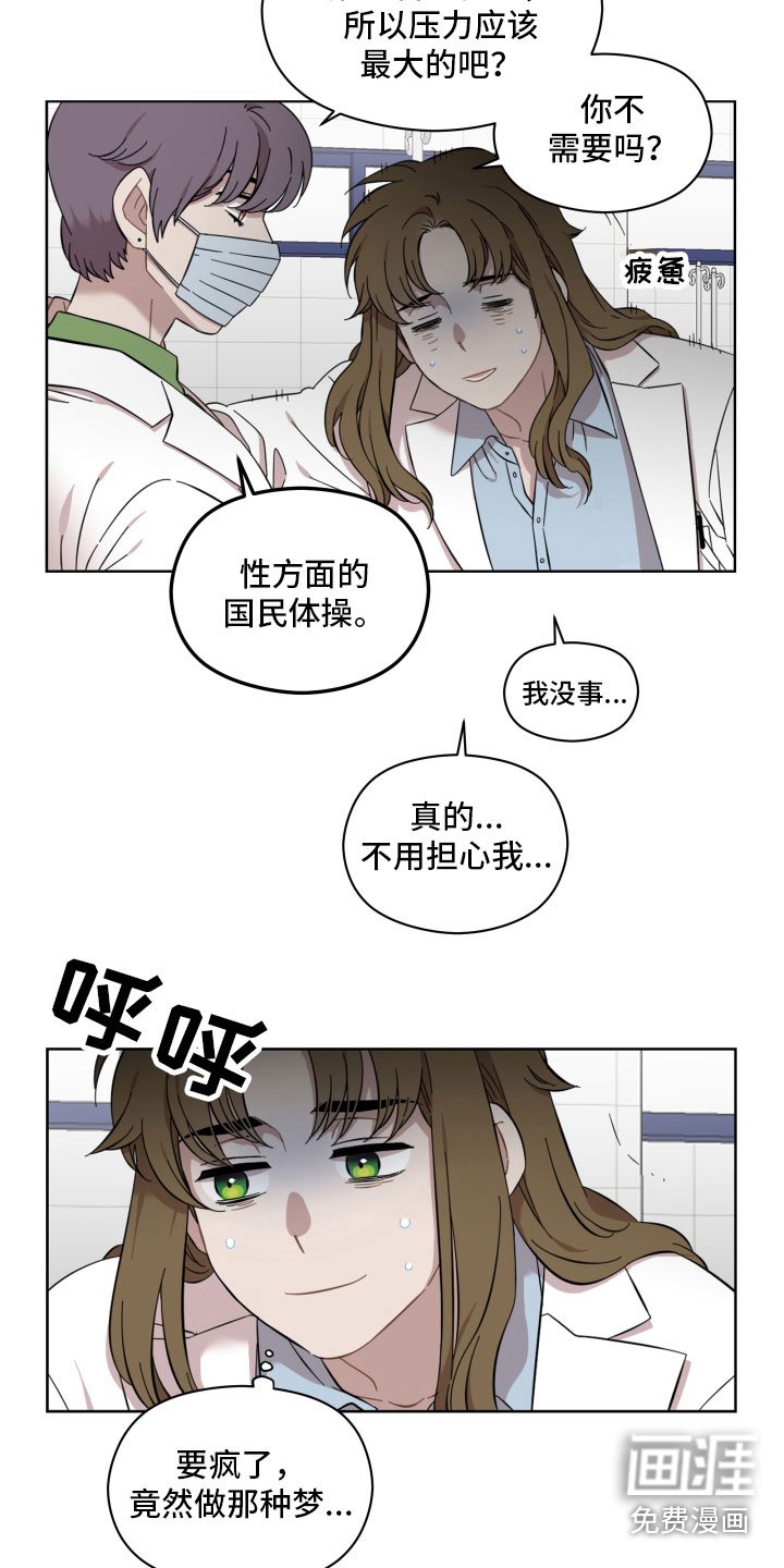 第17章：避开