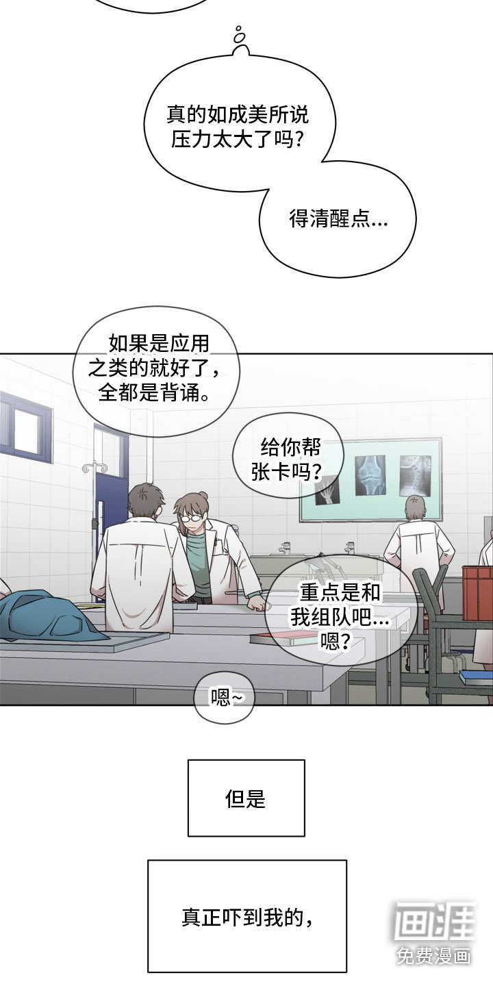 第17章：避开