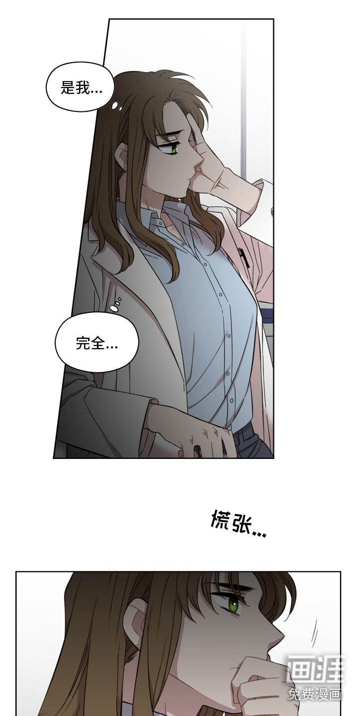 第17章：避开