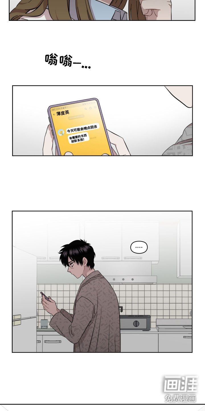 第17章：避开