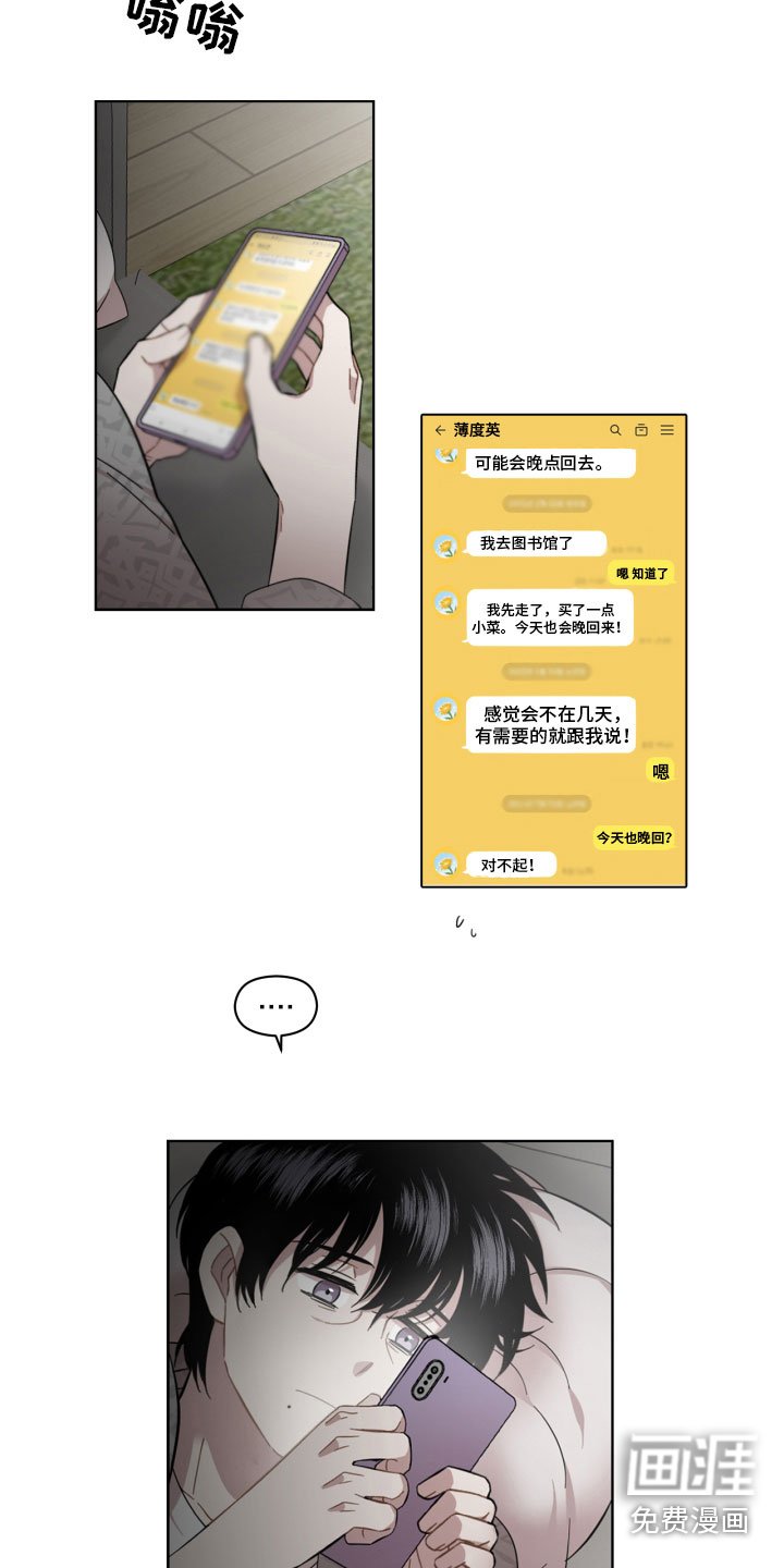 第17章：避开