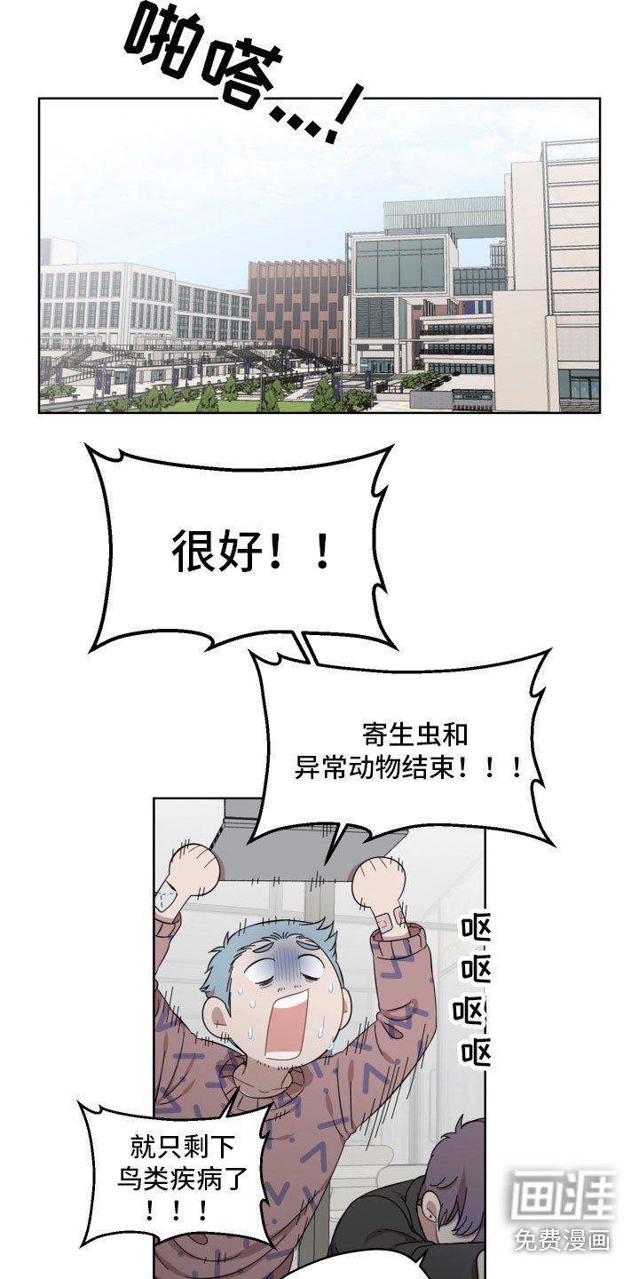 第17章：避开