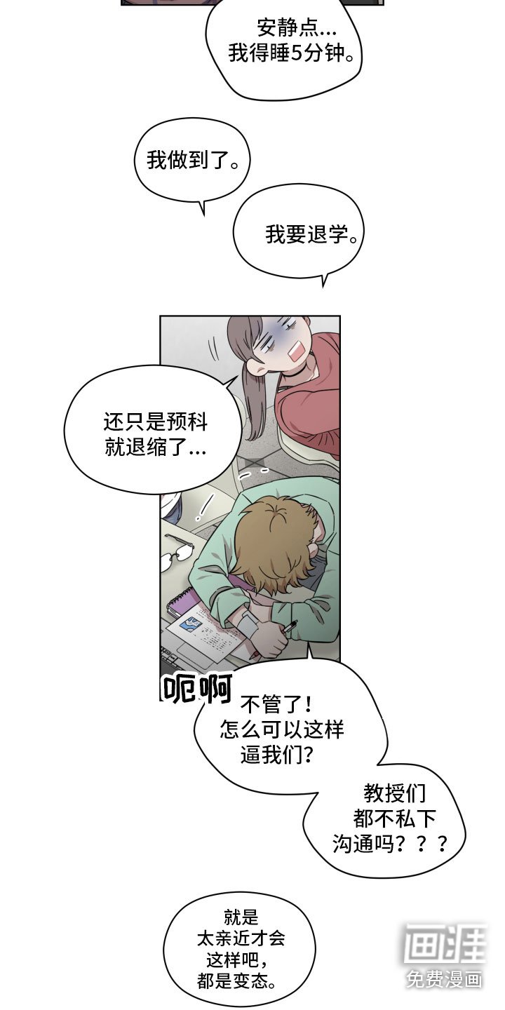 第17章：避开