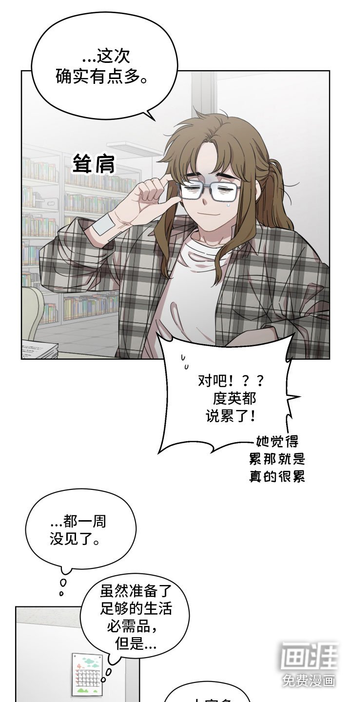 第17章：避开