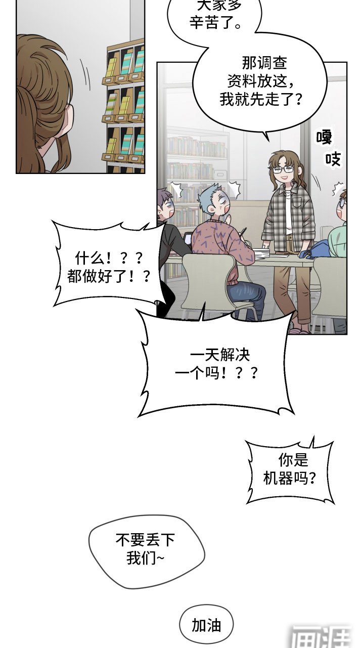 第17章：避开
