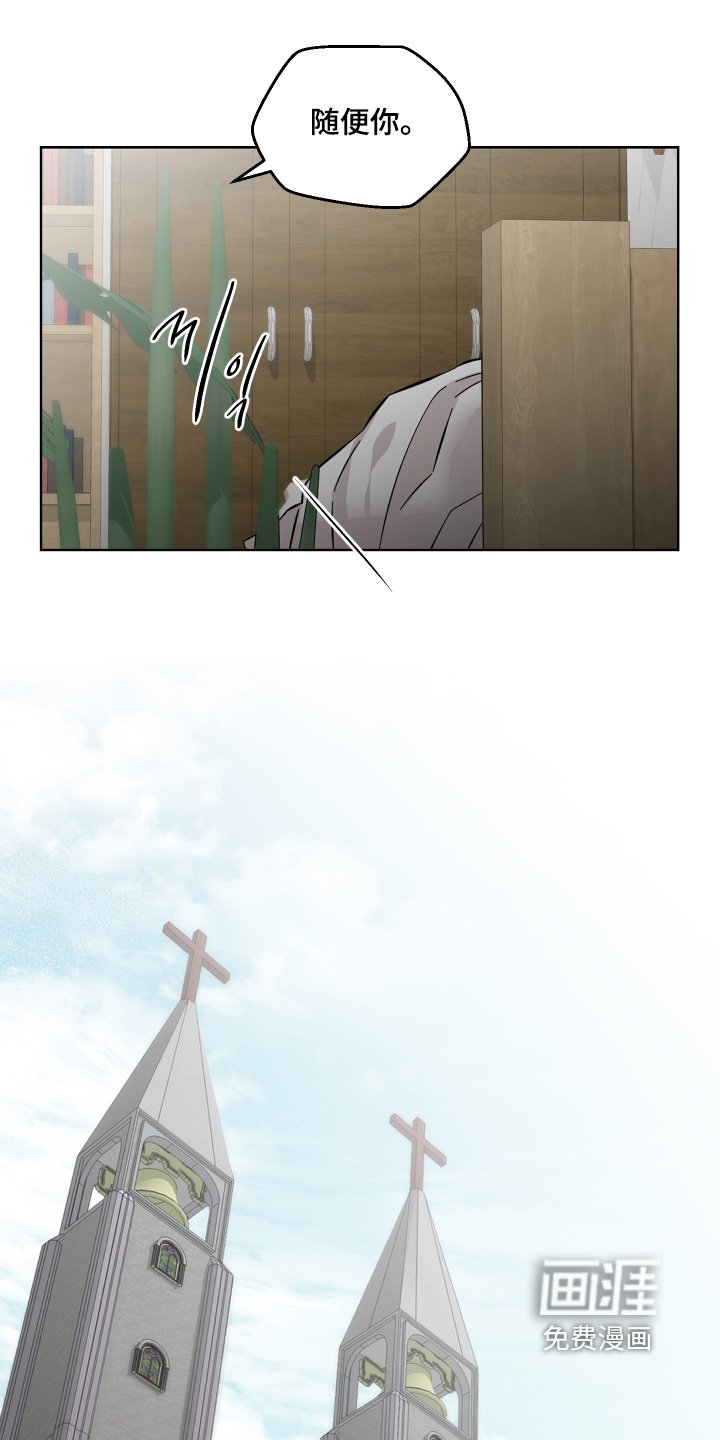 第170章：坚持住