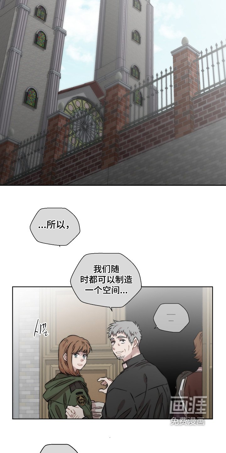 第170章：坚持住