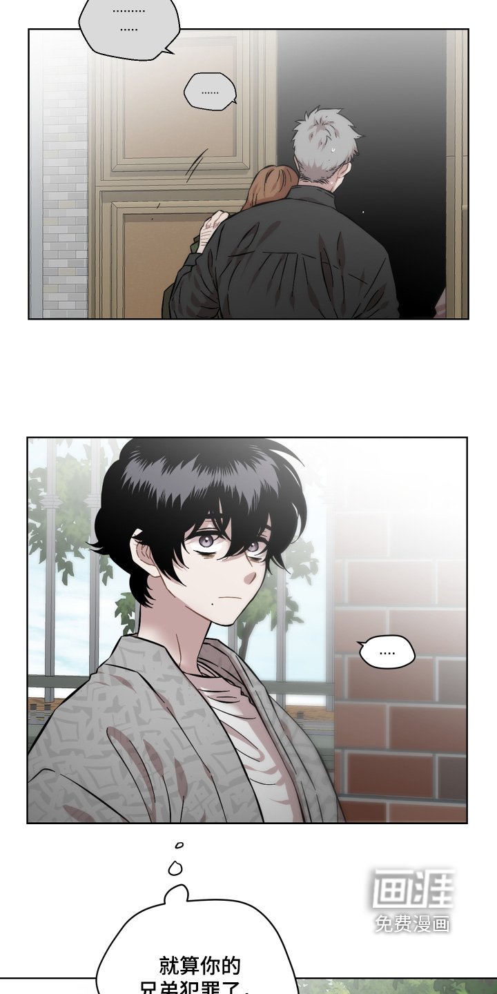 第170章：坚持住