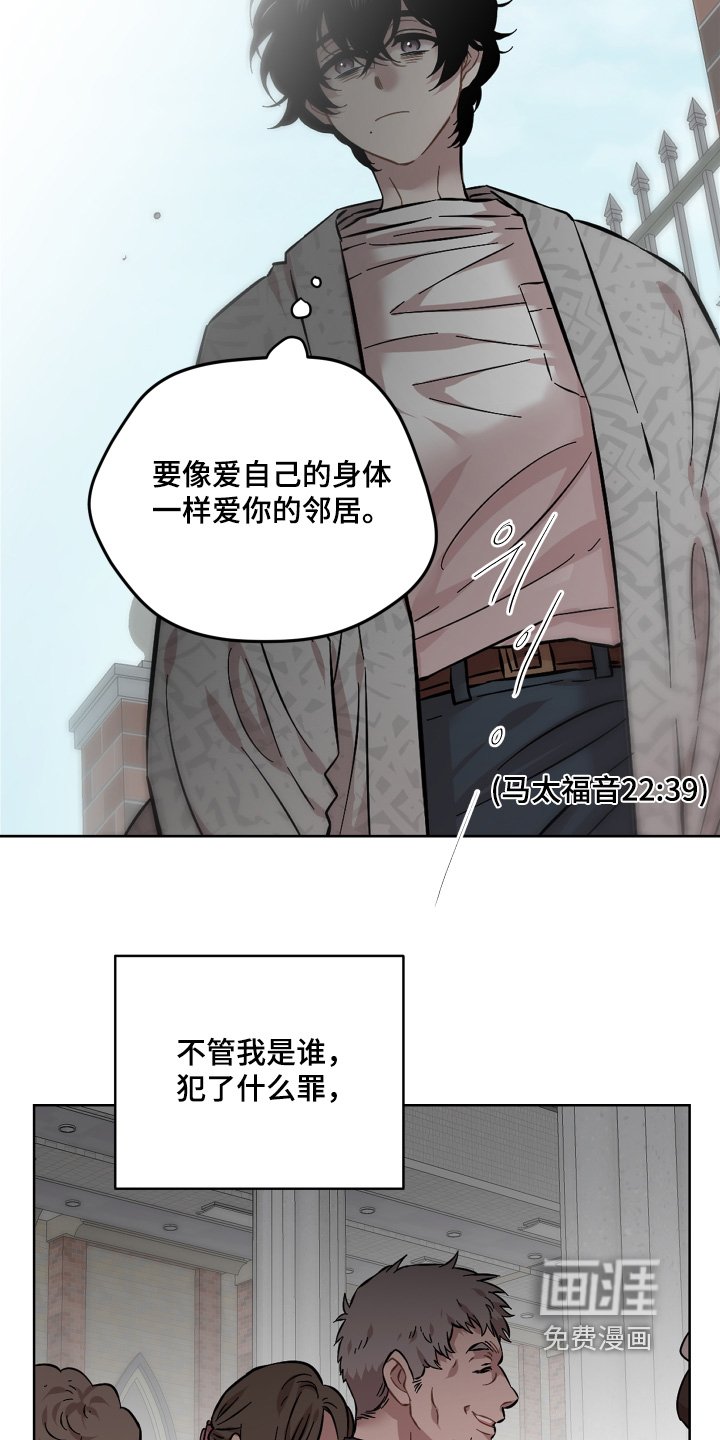 第170章：坚持住
