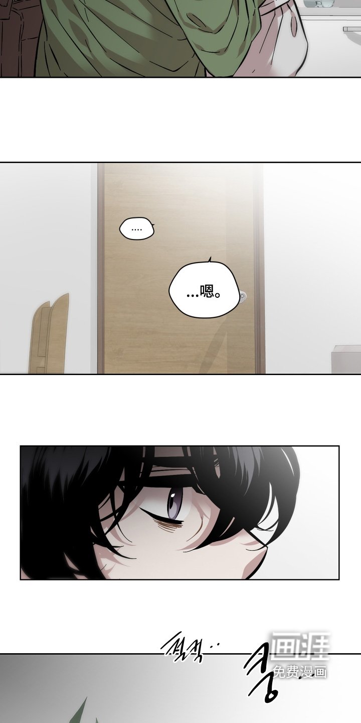 第170章：坚持住