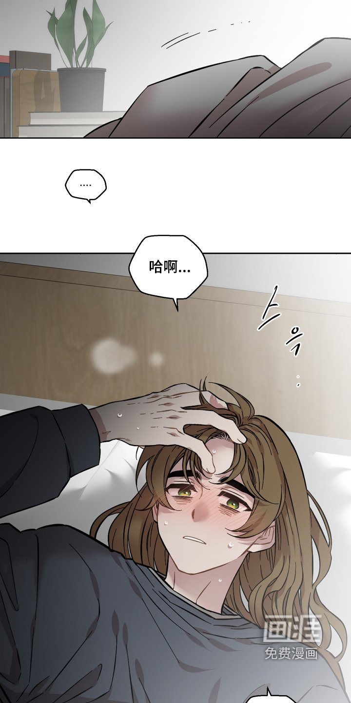 第170章：坚持住