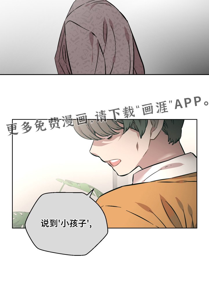 第170章：坚持住