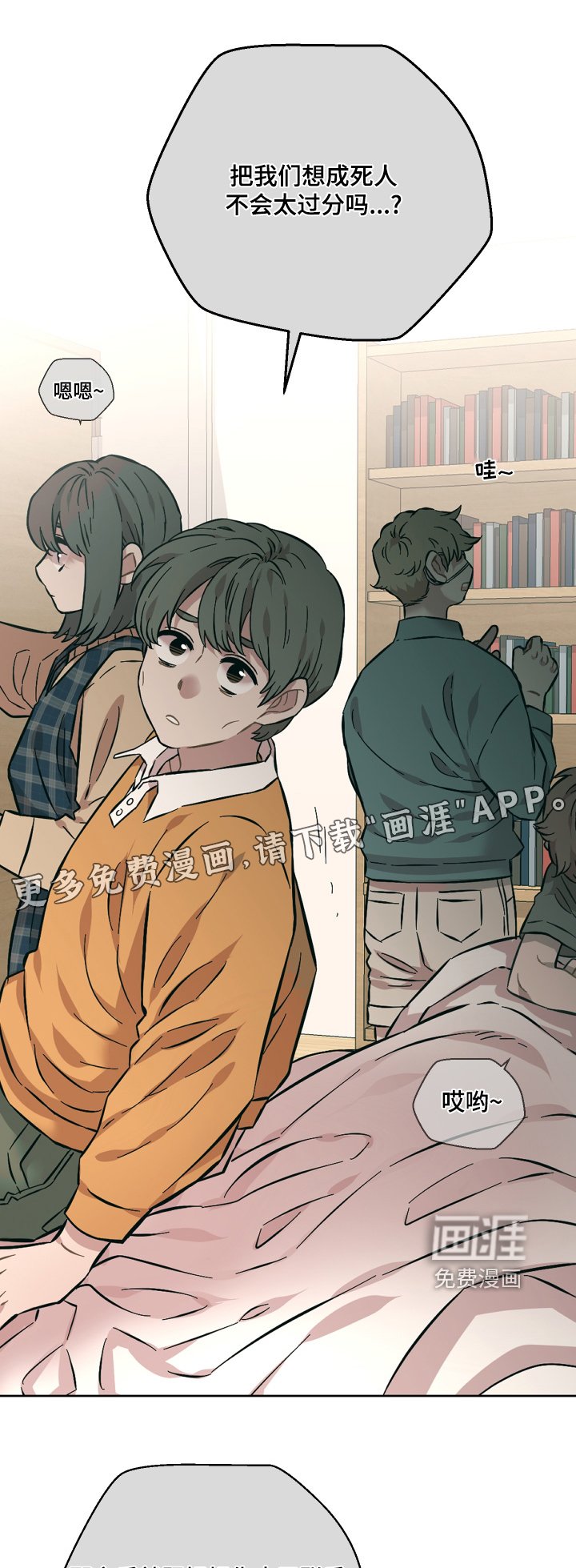 第171章：还没结束