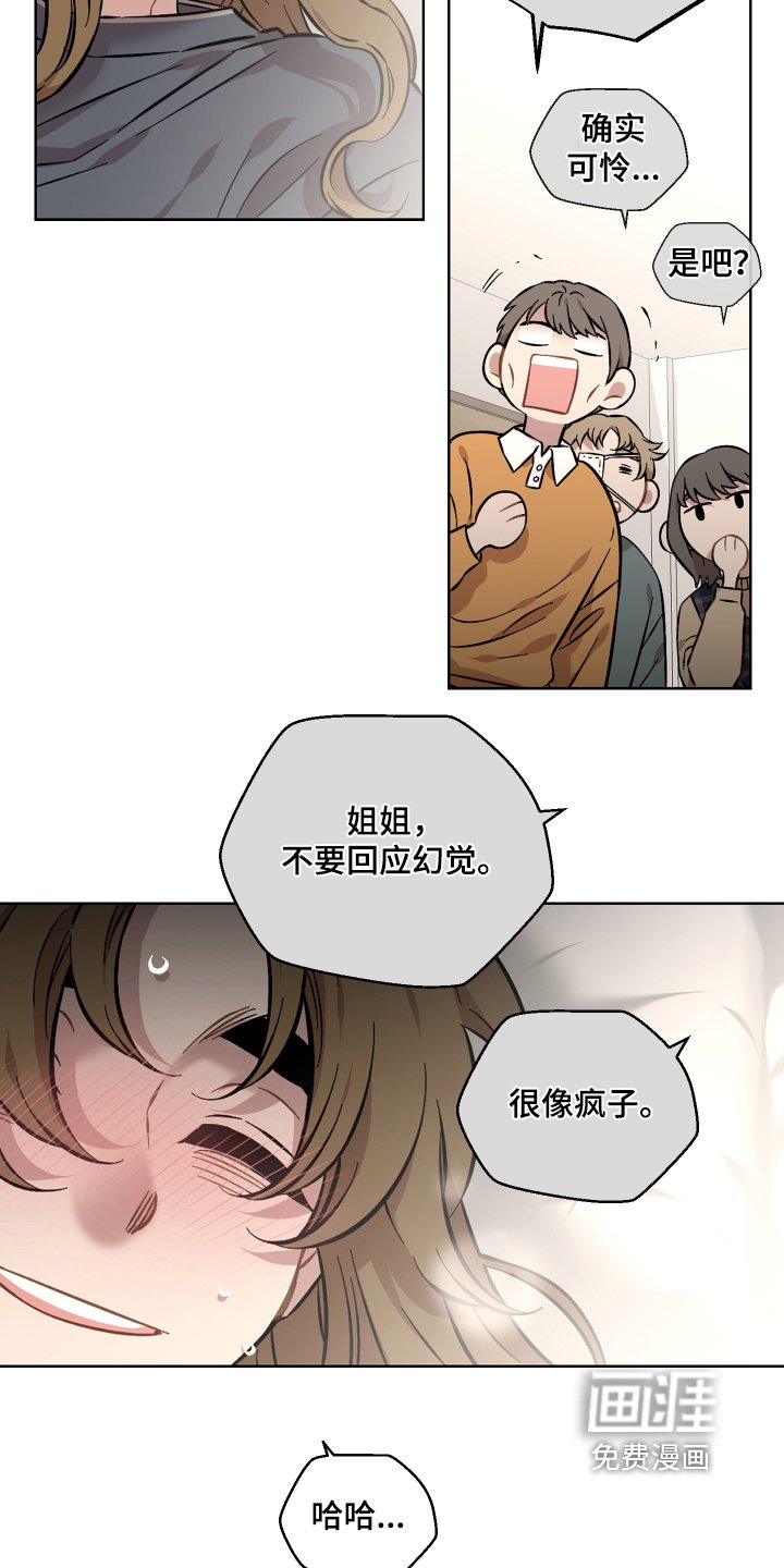 第171章：还没结束