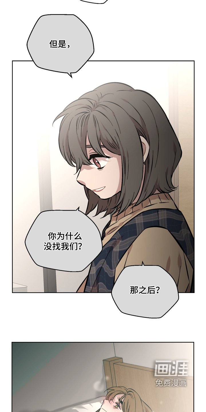 第171章：还没结束