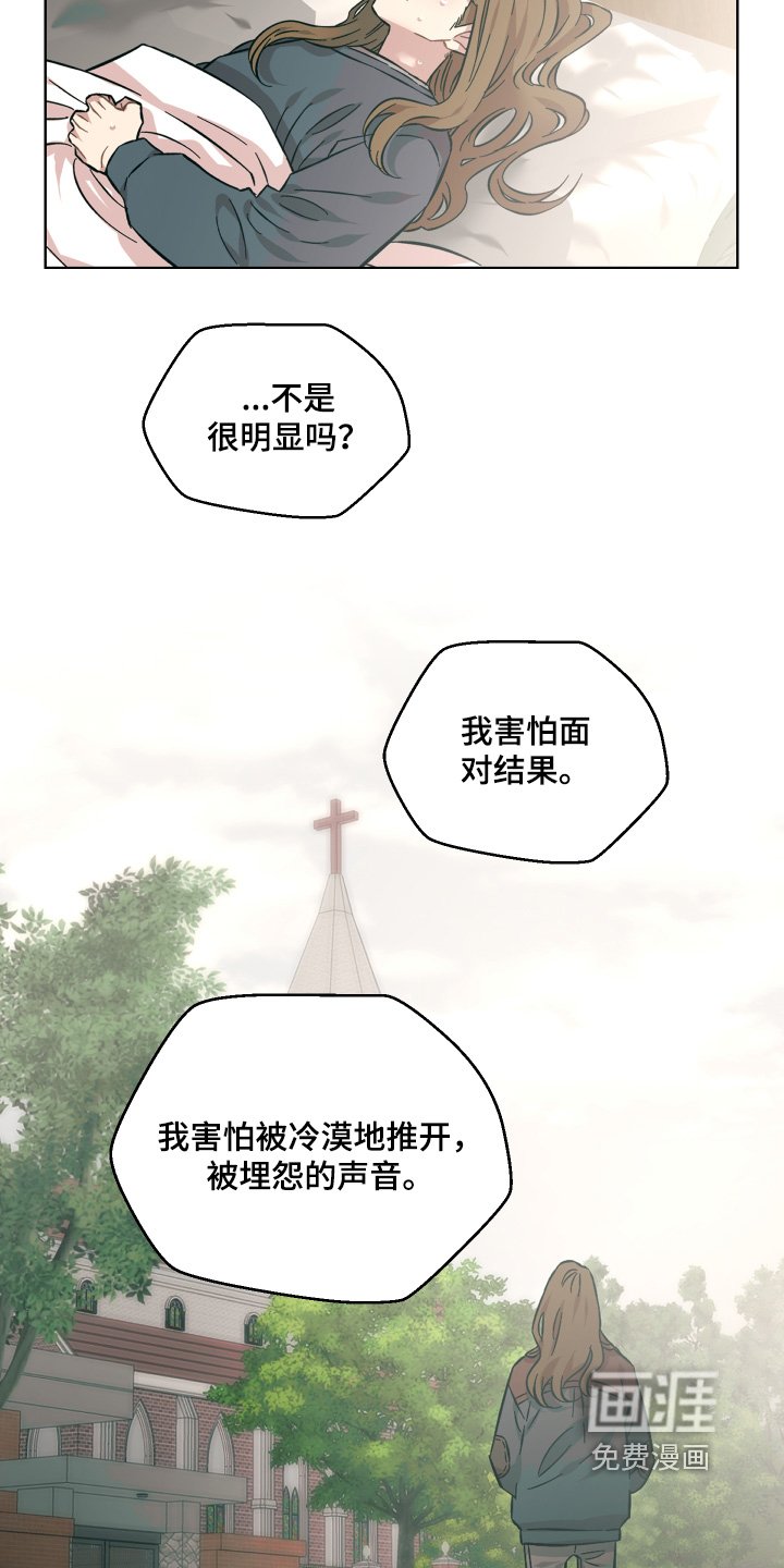 第171章：还没结束