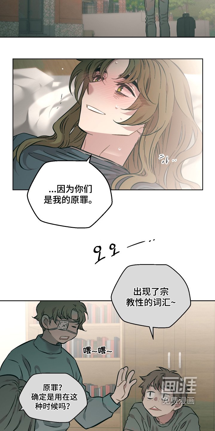 第171章：还没结束