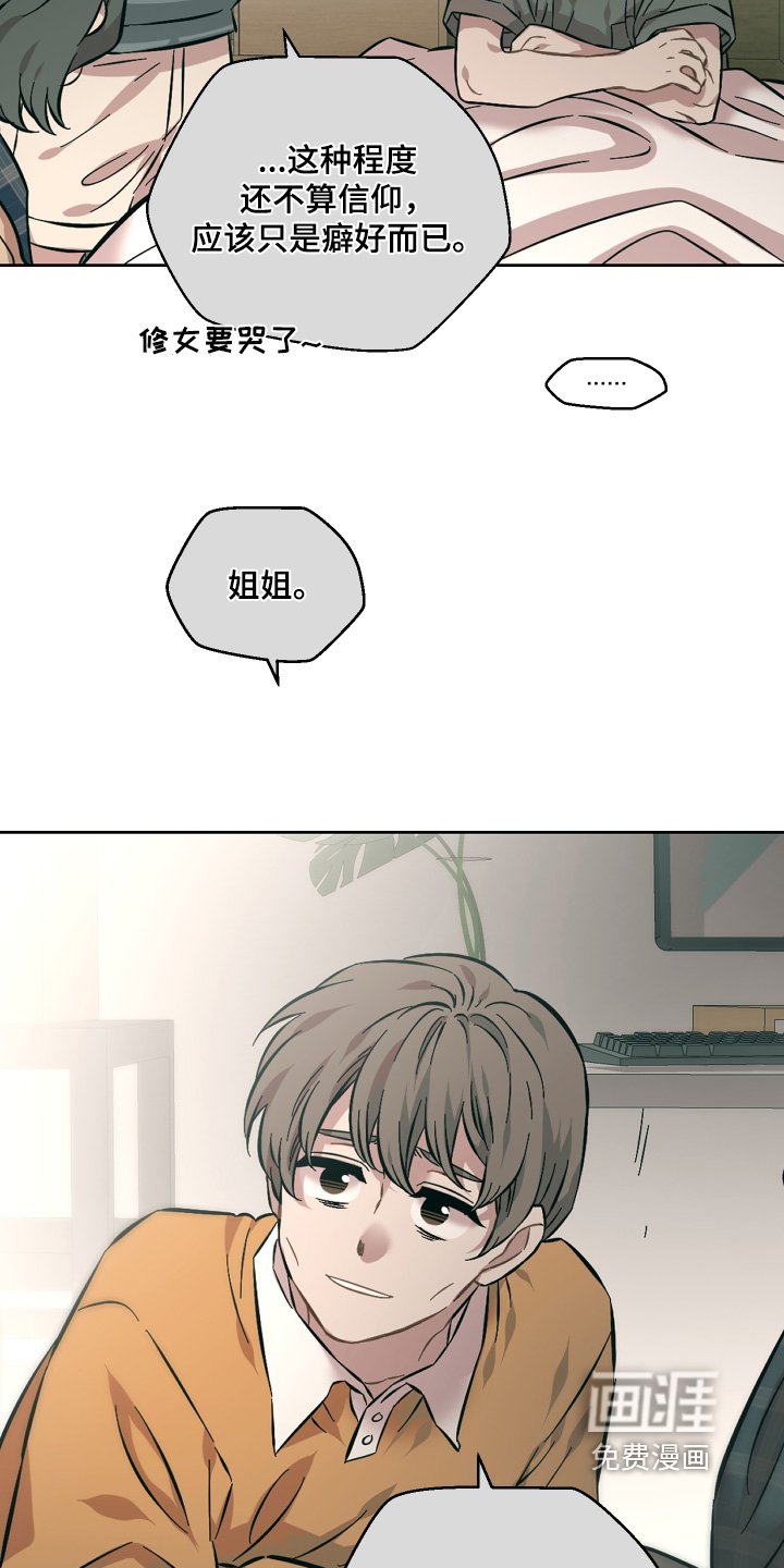 第171章：还没结束