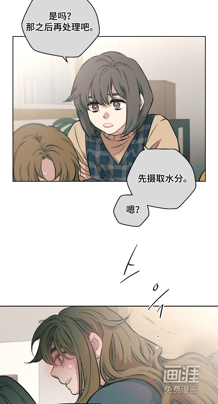 第171章：还没结束