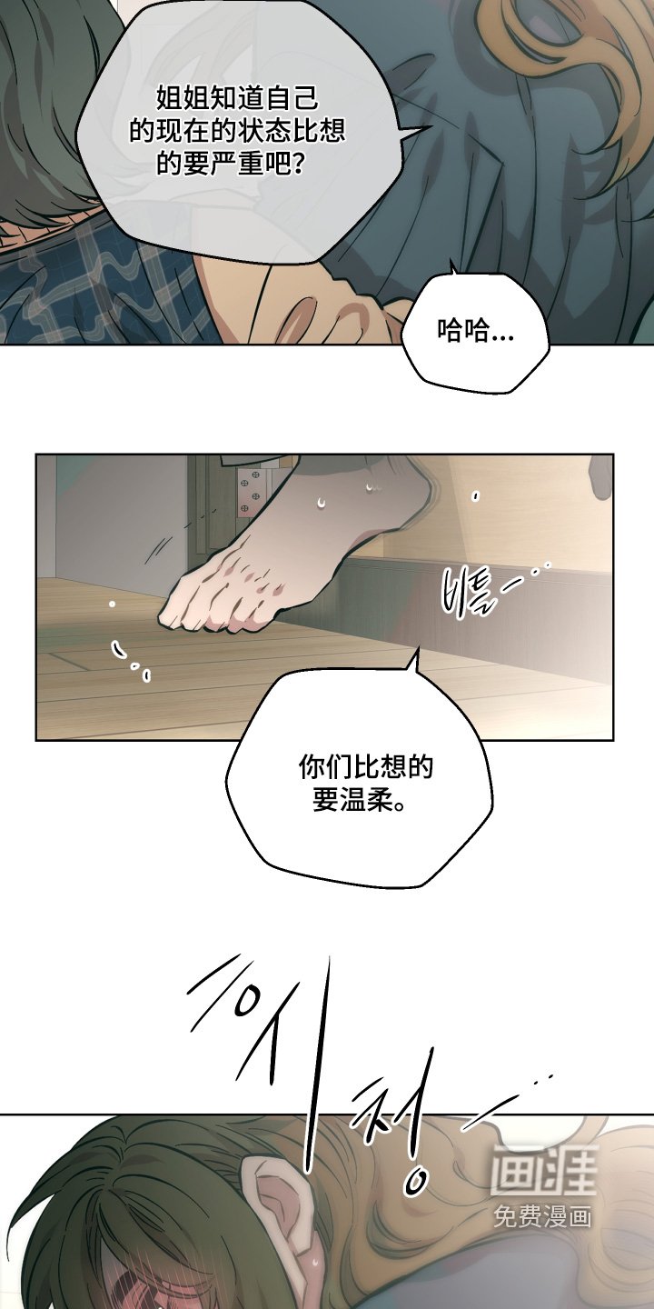 第171章：还没结束