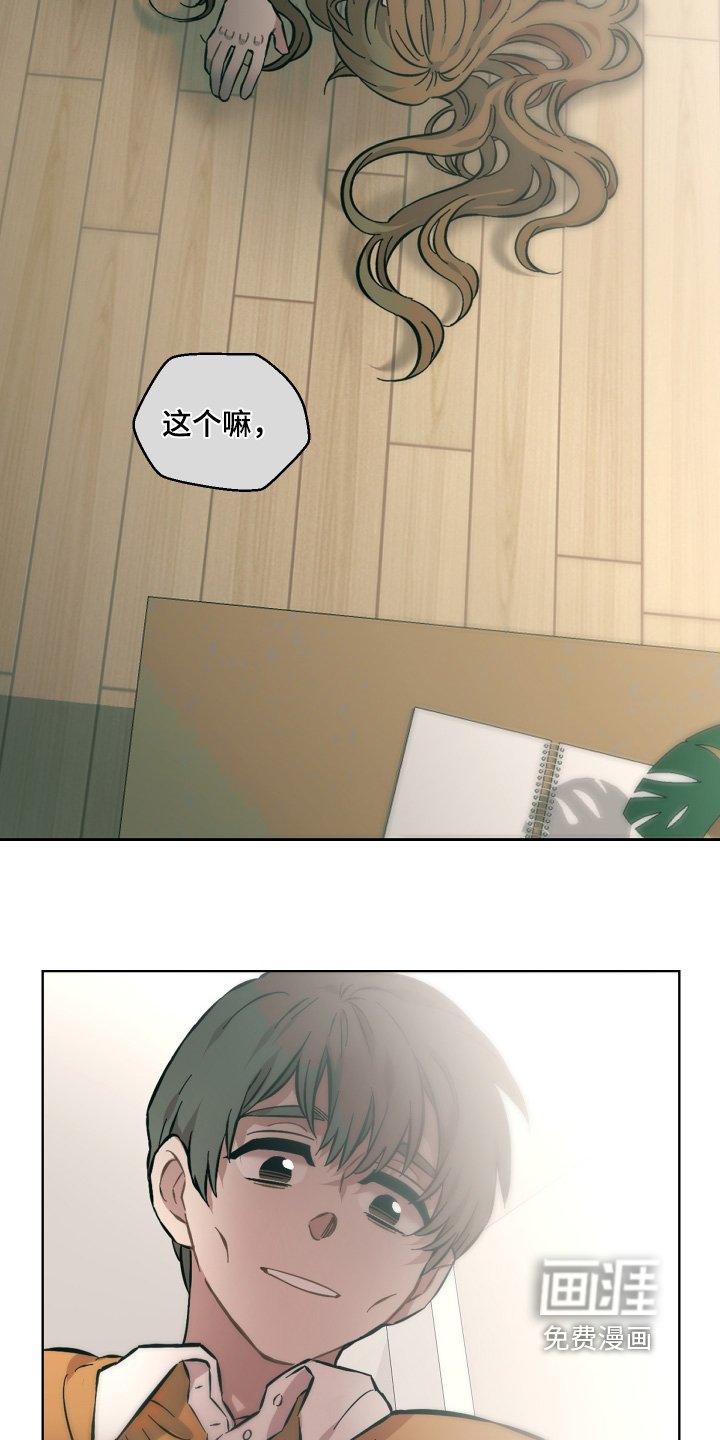 第171章：还没结束