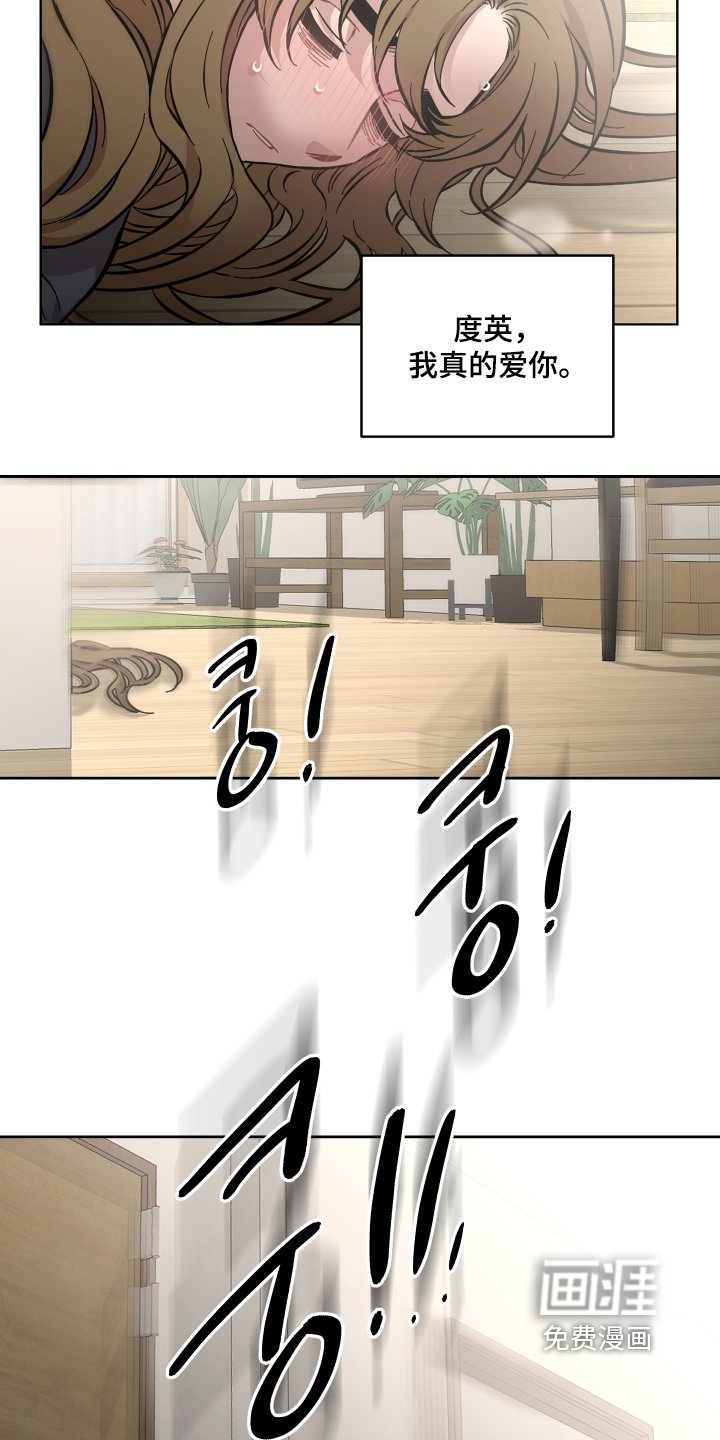 第171章：还没结束