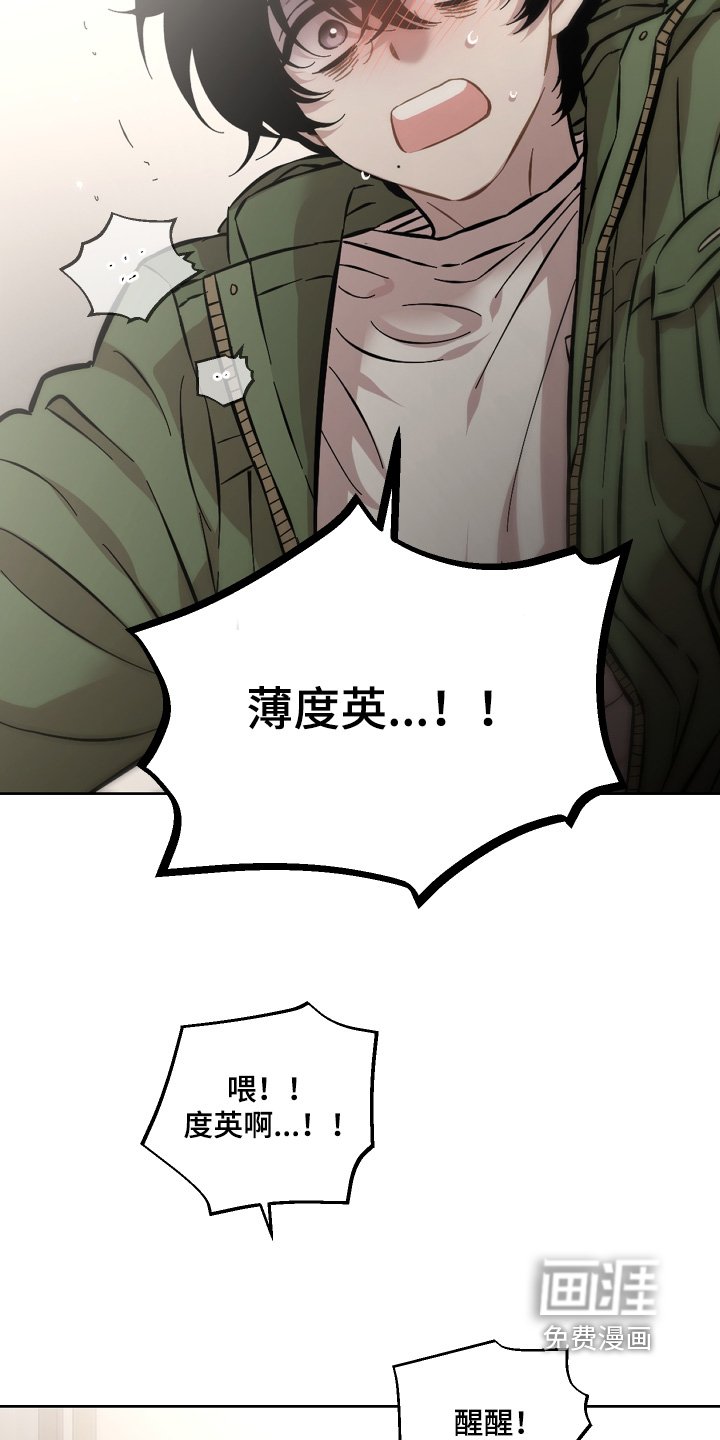 第171章：还没结束