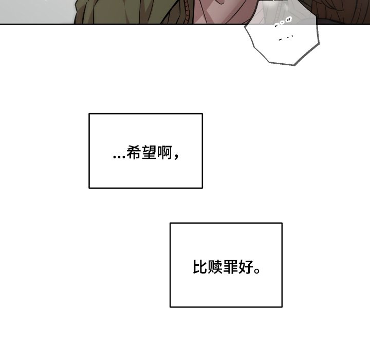 第171章：还没结束