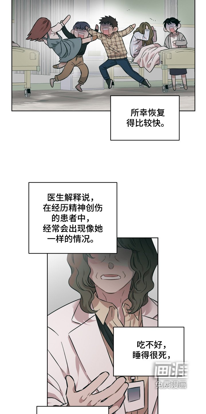 第172章：有工作了