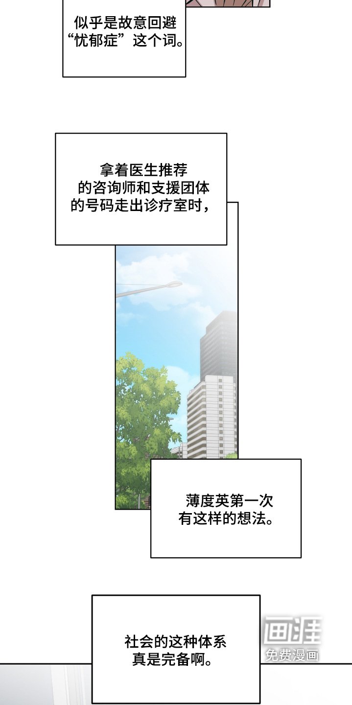第172章：有工作了